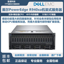 DELL/ R940XACʽCm˹܌WȾAI