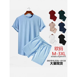 男式卫衣;男式运动套装;男式T恤