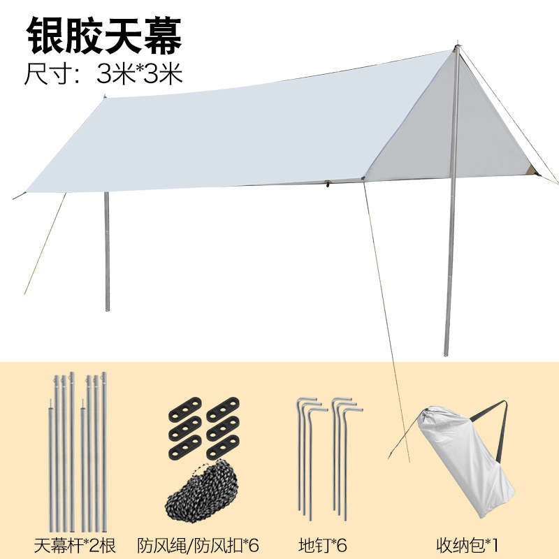 屋外キャノピー布日焼け防止、防風、UV ポータブルバタフライビニール屋外キャンプ両面シルバービニールキャノピー布|undefined