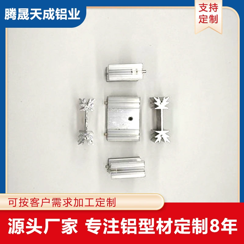 Радиатор питания Алюминиевый профиль радиатора хризантема форма высокая мощность радиатор