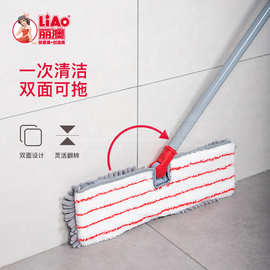 LIAO雪尼尔双面平板拖把可拆杆懒人地拖干湿两用静电除尘掸子