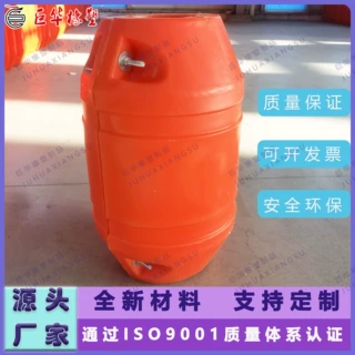 巨华橡塑对夹式挖泥船管道浮体拦污浮筒警示浮球PE材质美观便捷