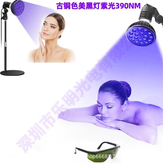 厂家直销PAR灯54W紫光桌面伸缩390NM54W美黑灯 E27紫色桌面灯