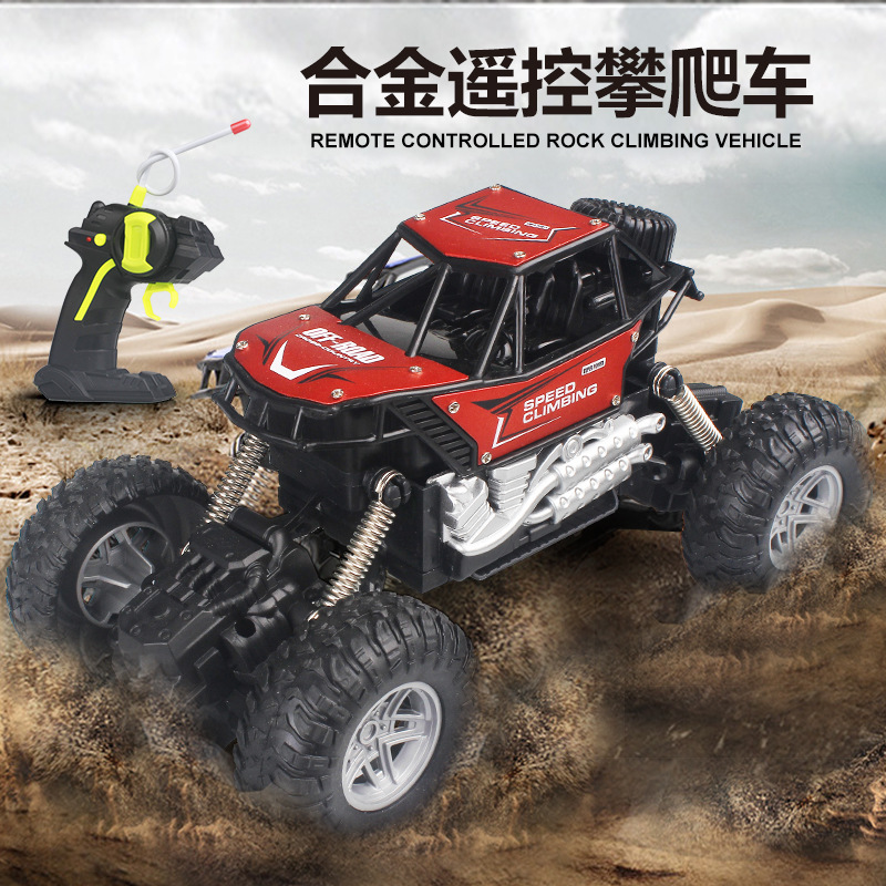 儿童四通手柄遥控越野车无线充电攀爬合金大脚怪小男孩玩具车模型|ru