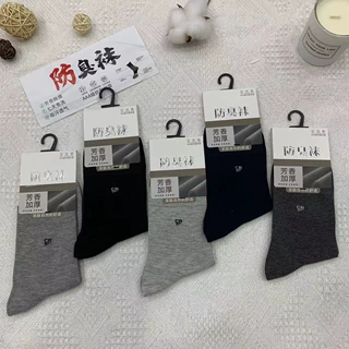 2023秋冬新款商务袜女男袜纯色加厚消臭袜净面简约风中筒袜四季款