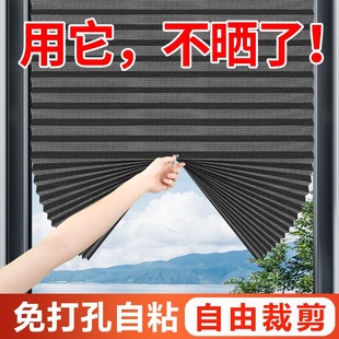 Sunshade Perforated Heat Insulation Blackout Bathroom Blinds Installation Balcony 2024 New Blackout Cloth Sun Protection Curtain Free