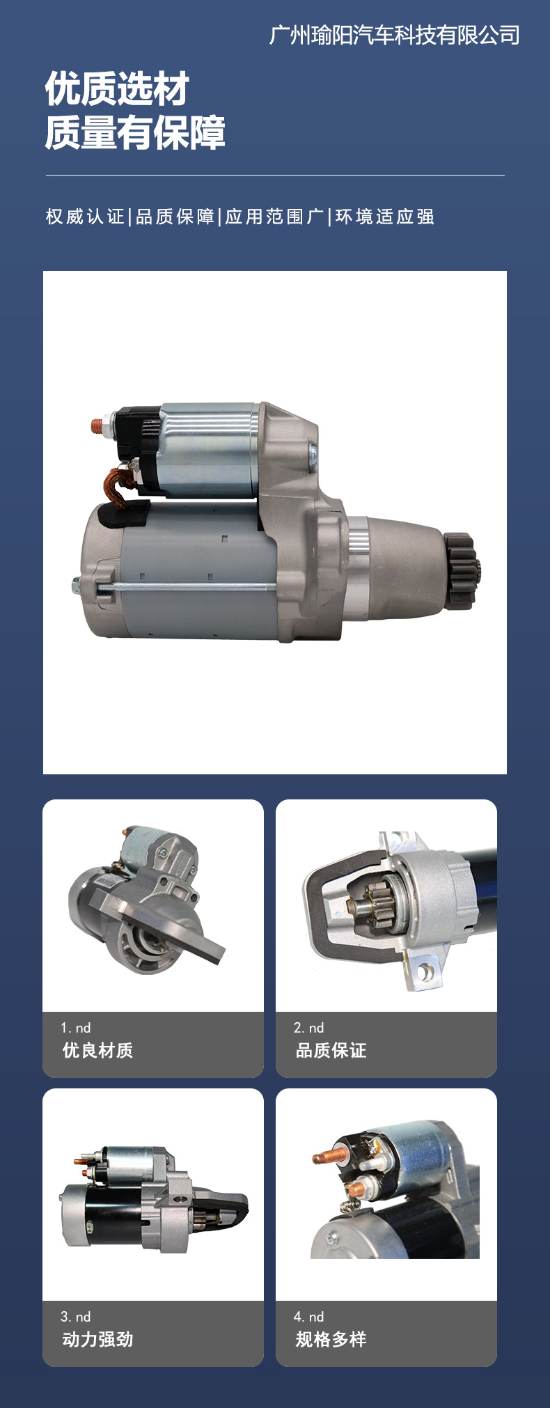 Suitable for Toyota Camry Car Starter 2810028041 281000A010 4280000150