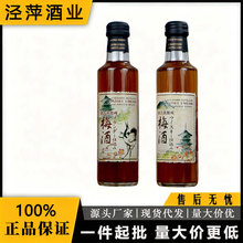 日本松井仓吉蒸馏所松井梅酒混合白兰地/威士忌配制酒 200ml*2