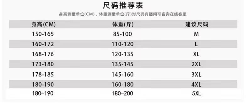 K66 尺码推荐表