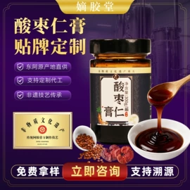 阿胶;非处方滋补膏;保健食品