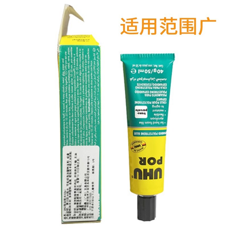 Importación alemana de espuma UHU modelo POR modelo de avión de metal diy modelo de aviación 50ml tablero de espuma especial hecho a mano