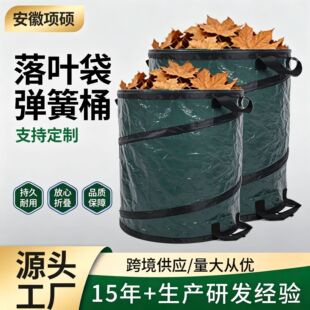 �羳����@�����~���ۯB��������Ͱ�@ˇ֦�~�s���ռ��������ռ{Ͱ