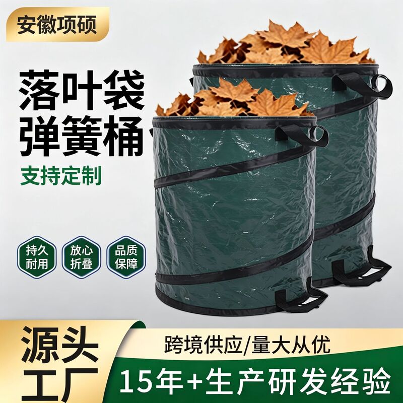 Cross-Border Outdoor Car-Mounted Camping Folding Spring Trash Can Garden Leaf Collection Bag Garden Tool Storage Gardening