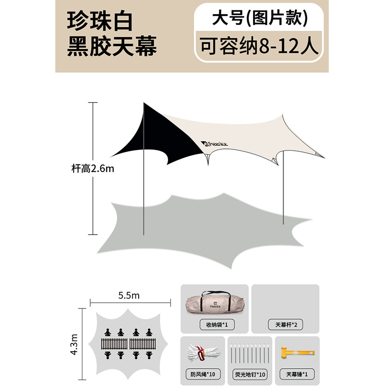 대형 24㎡[5.5*4.3] 8~12인용 [펄화이트]