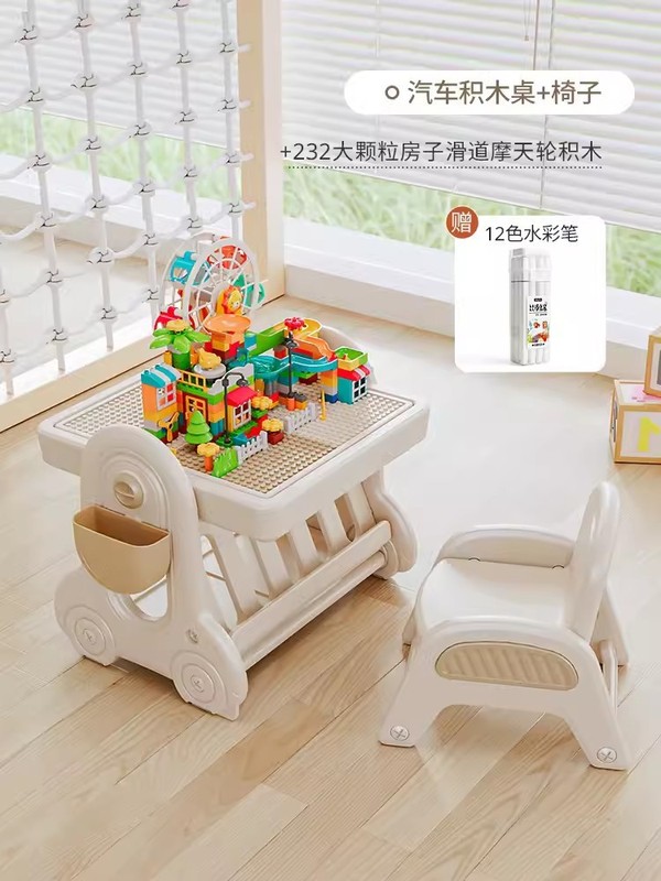 积木学习桌二合一儿童多功能积木桌游戏桌子男孩女孩|undefined