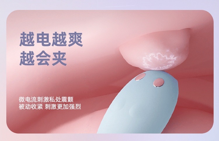 GALAKU Little Naughty Wireless Vibrator for Women, TPE, Button Control, Pink — detail image 23