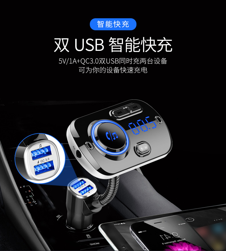 New car-mounted Bluetooth MP3 FM transmitter with QC3.0, colorful ambient lighting, and voice assistant