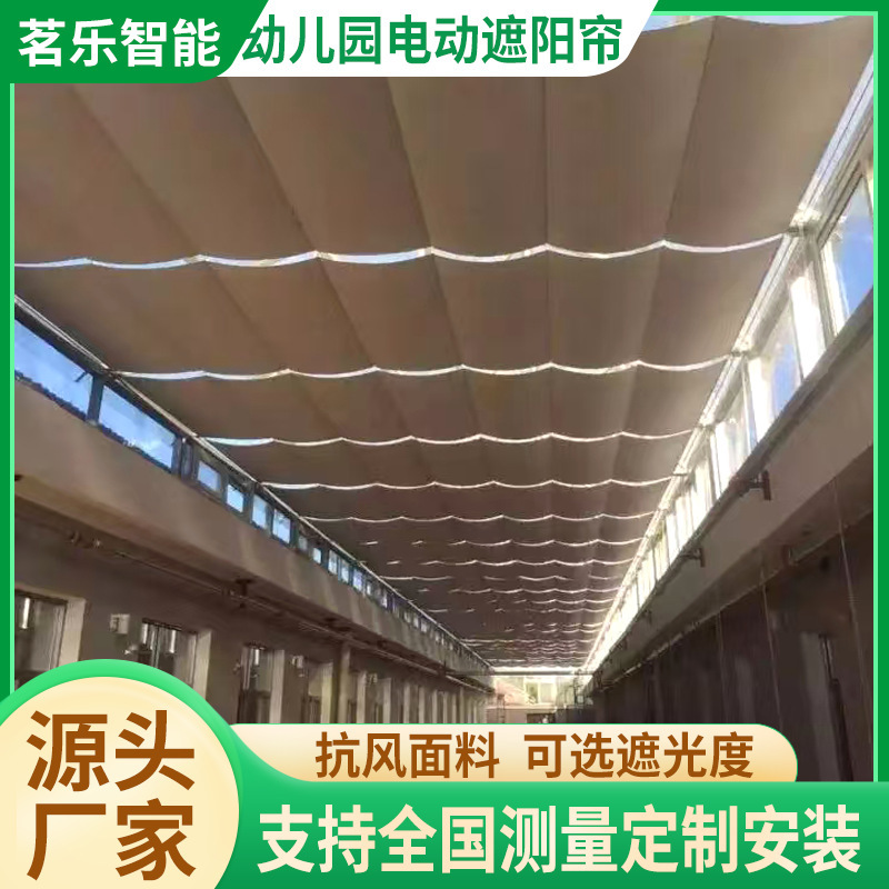Kindergarten Electric Sunshade Fcs Foldableing Playground Sunshade Swimming Pool Ceiling Curtain Outdoor Electric Sunshade Kindergarten Electric Sunshade Fcs Foldableing Playground Sunshade Swimming Pool Ceiling Curtain Outdoor Electric Sunshade