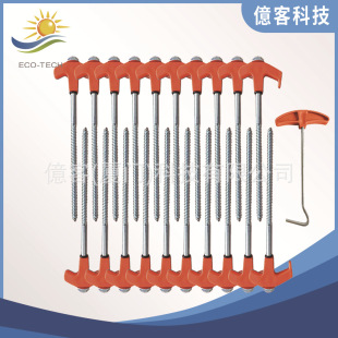 Cross-border hexagonal fluorescent nail M8 rotatable carbon steel threaded nail plastic head 20cm outdoor camping tent nail