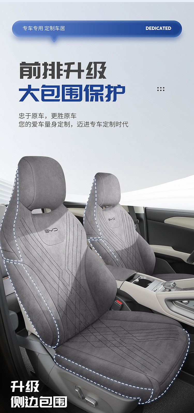 Cross-Border Yuan up Special Seat Cushion for Left and Right Steering, Overseas Seat Cover, Cross-Border Rams Leather Custom Car Seat Cushion Wholesale