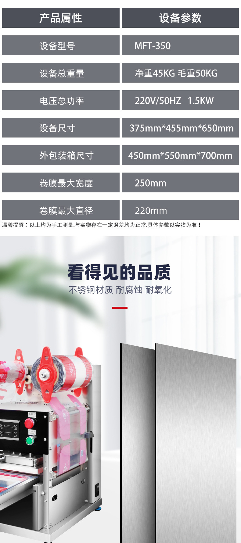 详情页改_08.jpg