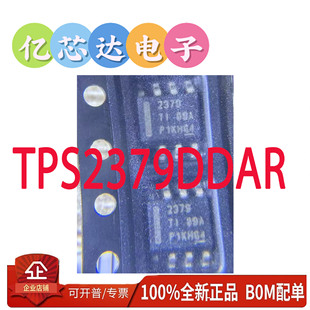 TPS2379 TPS2379DDAR 2379 �ӿ�оƬ ȫ��ԭ�bоƬSOP8