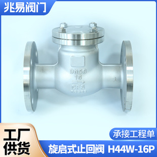 ����ʽֹ���yH44W-16P����ʽ���m�B���y304���P�����ֹ���y�S��