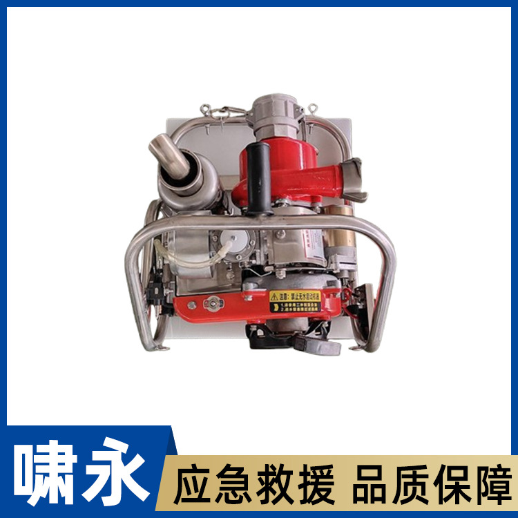 便携式灭火水泵可背负高压消防泵高扬程消防离心泵