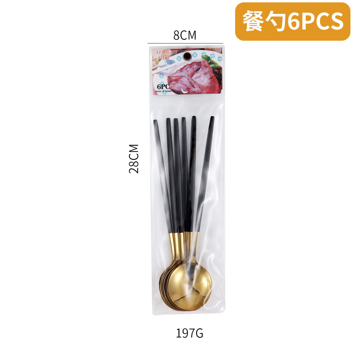 블랙 골드 포르투갈 스푼 6PC