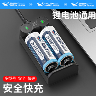 26650�����18650�늳�3.6Vͨ�ÿ��4.2V�f�ܼ���21700�����W��