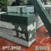 天然磨刀石水滴青粗细纯天然家用菜刀厨师开刃黑浆石磨刀抛光砥石