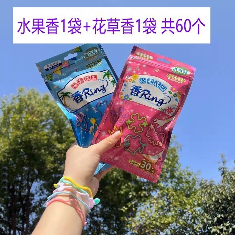 子供用蚊よけブレスレット、蚊よけパッチ、蚊よけバックル、赤ちゃん、学生、大人、ポータブル蚊よけブレスレット、夏のアーティファクト|undefined