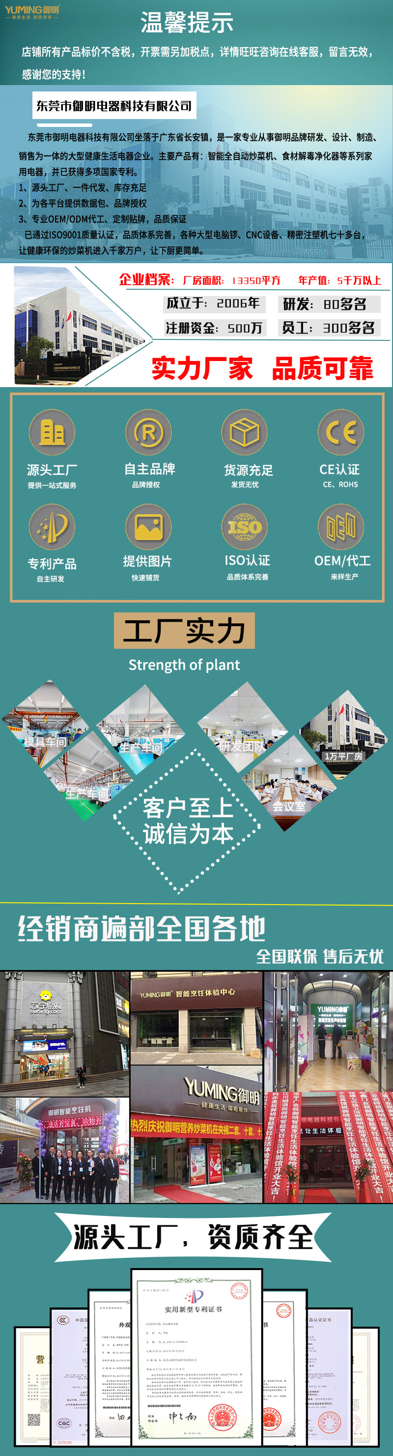 详情页12.6