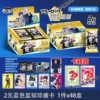 Seeking Kaishe Blue Prison 2 yuan bag, one box of 30 bags