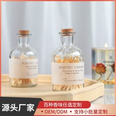 香薫ろうそくマッチガラス瓶古い洋火レトロ木製クリエイティブギフトパートナー葉巻アロマ卸売り
