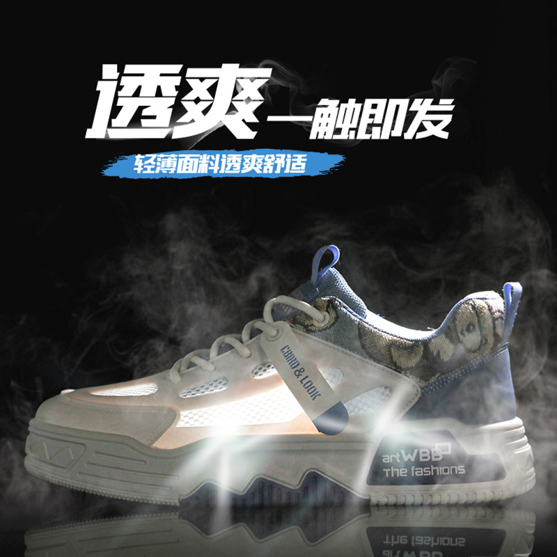 Men's fashionable two-tone low breathable casual sneakers with…