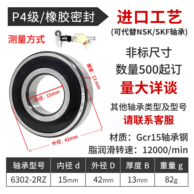 深溝玉軸受6000 6200 6201 6203 6204 6205 6300回転電機ポンプ軸受|undefined
