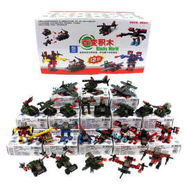 积木拼装玩具男孩子拼插模型机器人合集组装儿童礼物