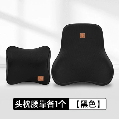 Waist support – Support Cushion Car Seat Lumbar - lumbar-support-headrest-black-suit-chosen-by-90-of-customers
