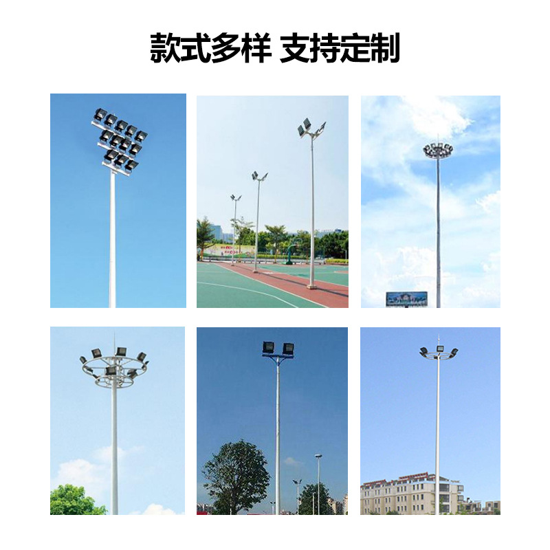Al Aire Libre LED alto Polo 1 luz cuadrada 12 m 15 M 20 M 25 M 30 m pie cancha de baloncesto luz de la calle de elevación