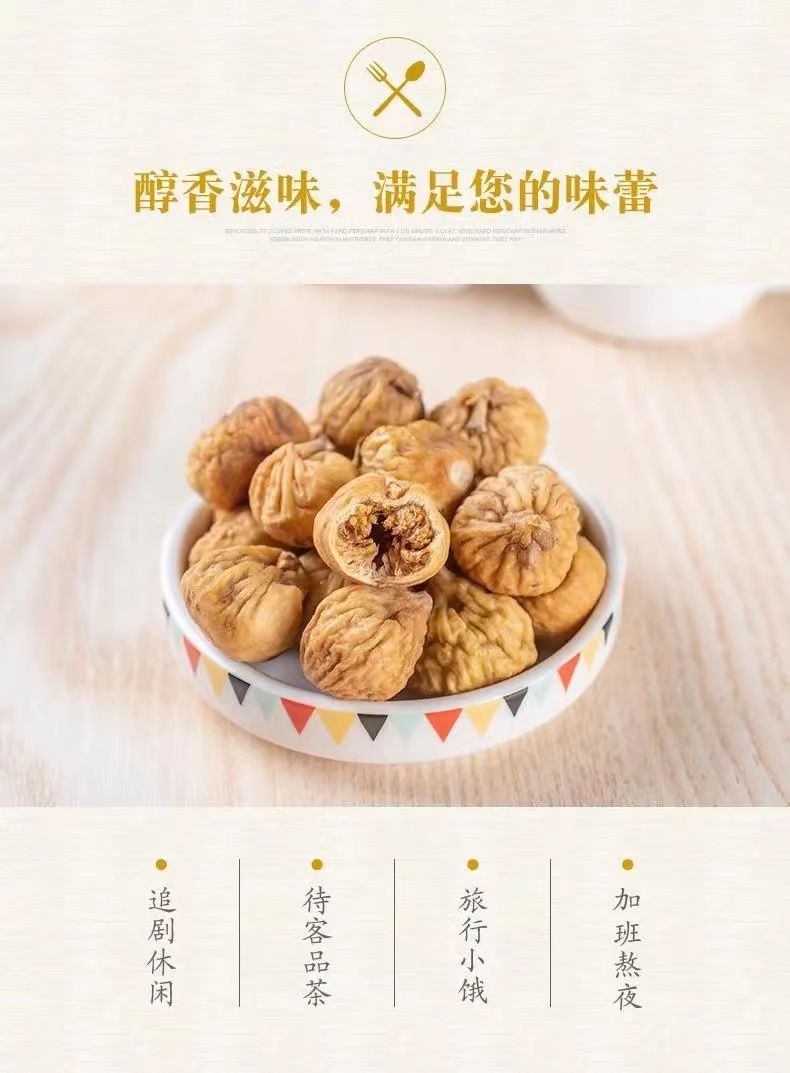 Dried Figs Wuhuaguo 500g Natural Snack Fruit from Kashgar in use
