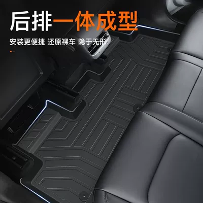 Foot Mat Floor Mat Silk — Universal Foot Pad