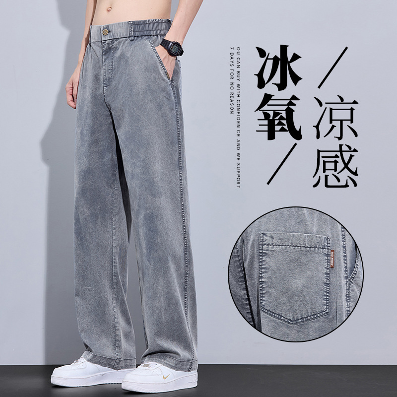 2026 New Ultra-Thin Straight-Leg Pants Casual Lyocell Ice Silk Summer Retro Thin Wide-Leg Pants Men's Trendy Pants 2026 New Ultra-Thin Straight-Leg Pants Casual Lyocell Ice Silk Summer Retro Thin Wide-Leg Pants Men's Trendy Pants