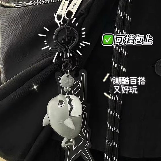 Pull-String Shark Keychain Toy Stress Relief Export Wholesale