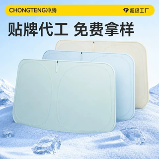 【贴牌定制】汽车遮阳挡隔热防晒遮阳板前挡风遮阳帘汽车遮阳前挡