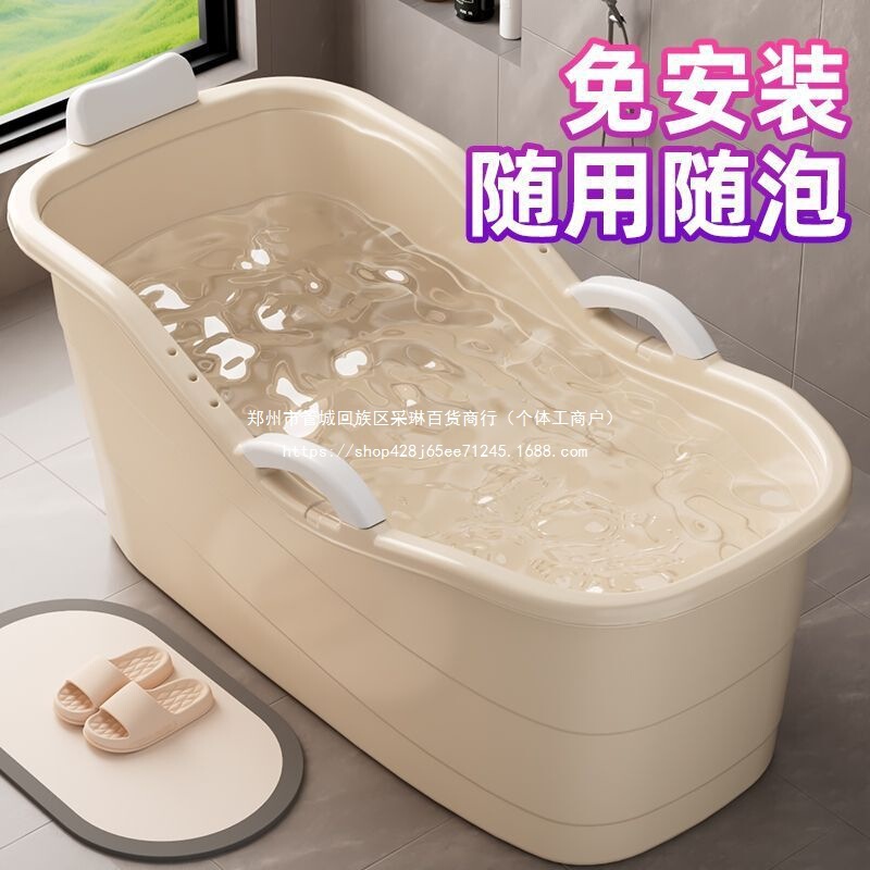 Large Bathtub, Thickened Bath Tub, Plastic Bath Basin for Adults, Home Use Full-Body Soaking Tub