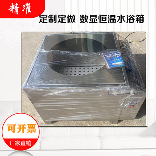 ��ͬ�ߴ�a��ˮԡ�� �a��ˮ��ˮԡ� �r�񰴿͑�Ҫ��