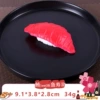 Catfish sushi