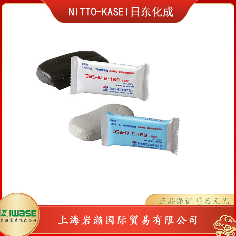 NITTO-KASEI日东化成，环氧胶粘剂E-189