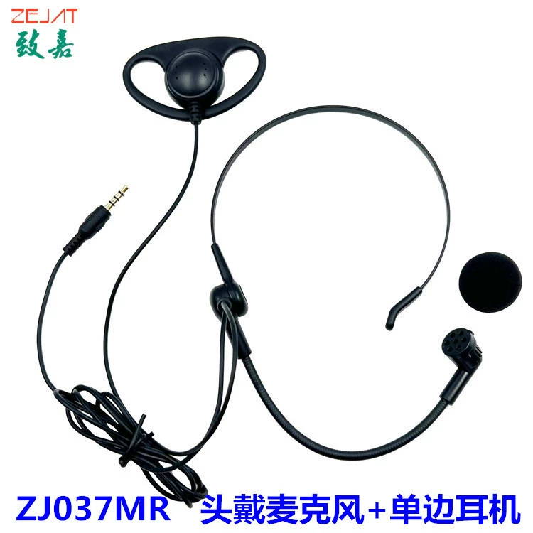 Учебный класс домофон микрофон ухо возвращение односторонние наушники экскурсовод гарнитура микрофон с наушниками сетевой класс прямая трансляция